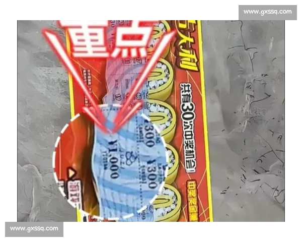 成都 AG 钟意刮刮乐中 1k!网友:接好运! 成都 AG 钟意刮刮乐中 1k!网友:接好运!
