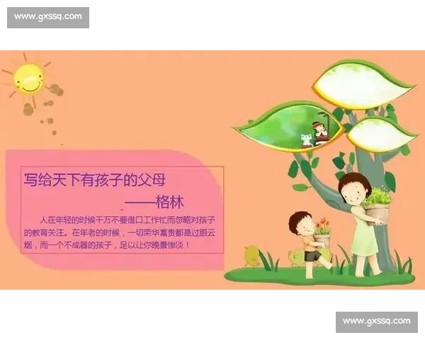 安东尼致母亲：热烈的爱，沉默的奉献