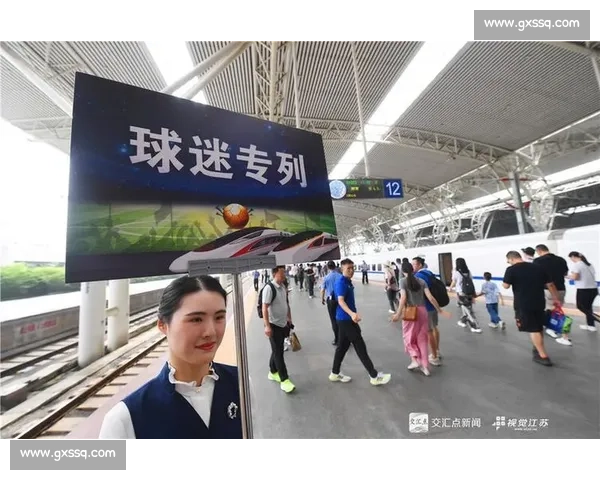 苏超单场观众破 3 万创历史，长三角球迷专列点燃热潮