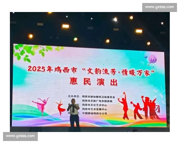 2025 全国大白毽邀请赛在鸡西盛大启幕 2025 全国大白毽邀请赛在鸡西盛大启幕