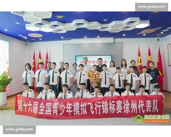 第十六届全国青少年模拟飞行锦标赛榆林启幕 5000 余名选手逐梦云端 第十六届全国青少年模拟飞行锦标赛榆林启幕 5000 余名选手逐梦云端