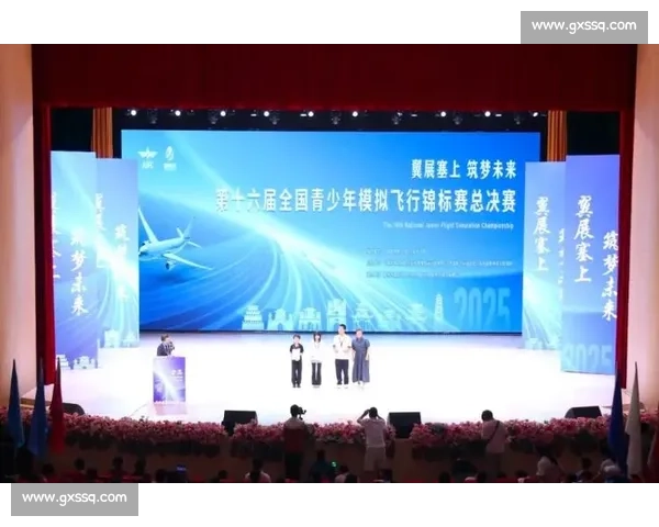 第十六届全国青少年模拟飞行锦标赛榆林启幕 5000 余名选手逐梦云端 第十六届全国青少年模拟飞行锦标赛榆林启幕 5000 余名选手逐梦云端