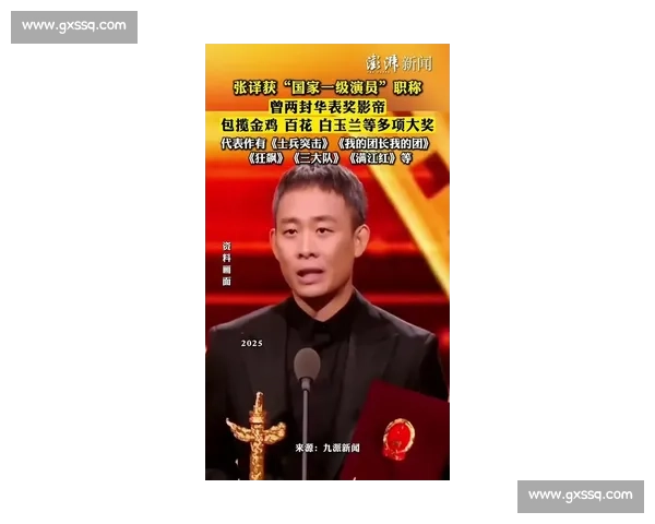 张译荣膺国家一级演员！正高级职称实至名归