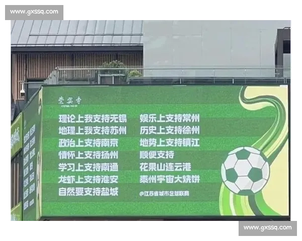 4.3 万观众创纪录！苏州主场揭秘 “苏超” 逆袭英超的四大密码