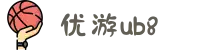 优游国际(中国)UB8平台-共创美好未来"